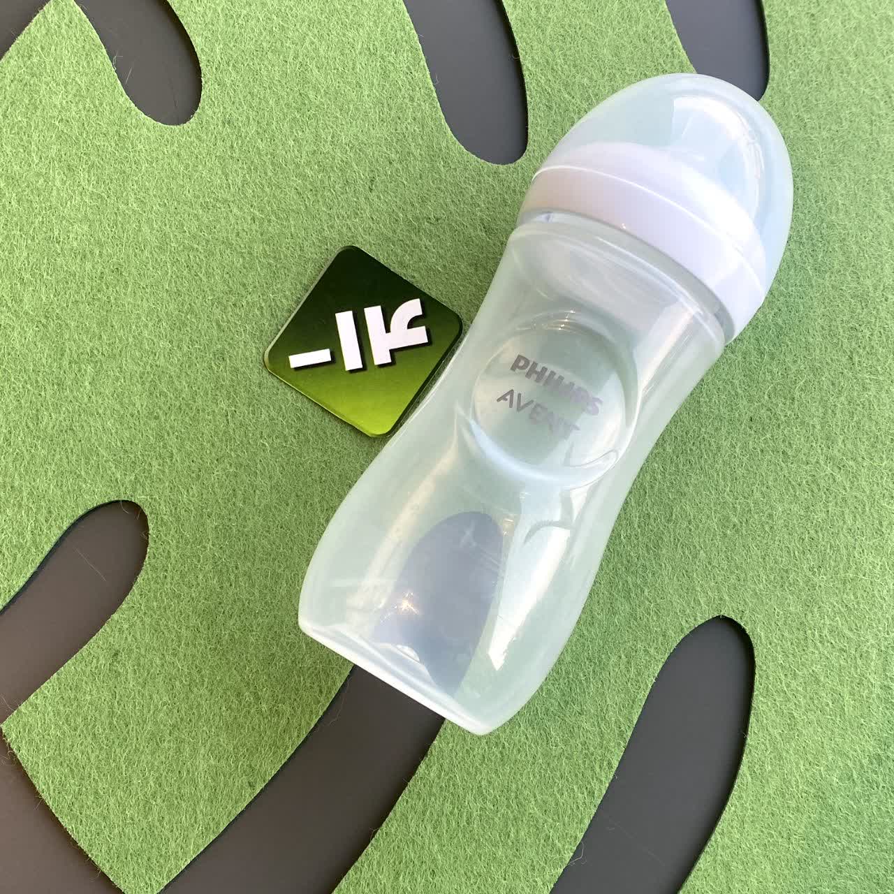 شیشه شیر نچرال 330 میل Philips Avent