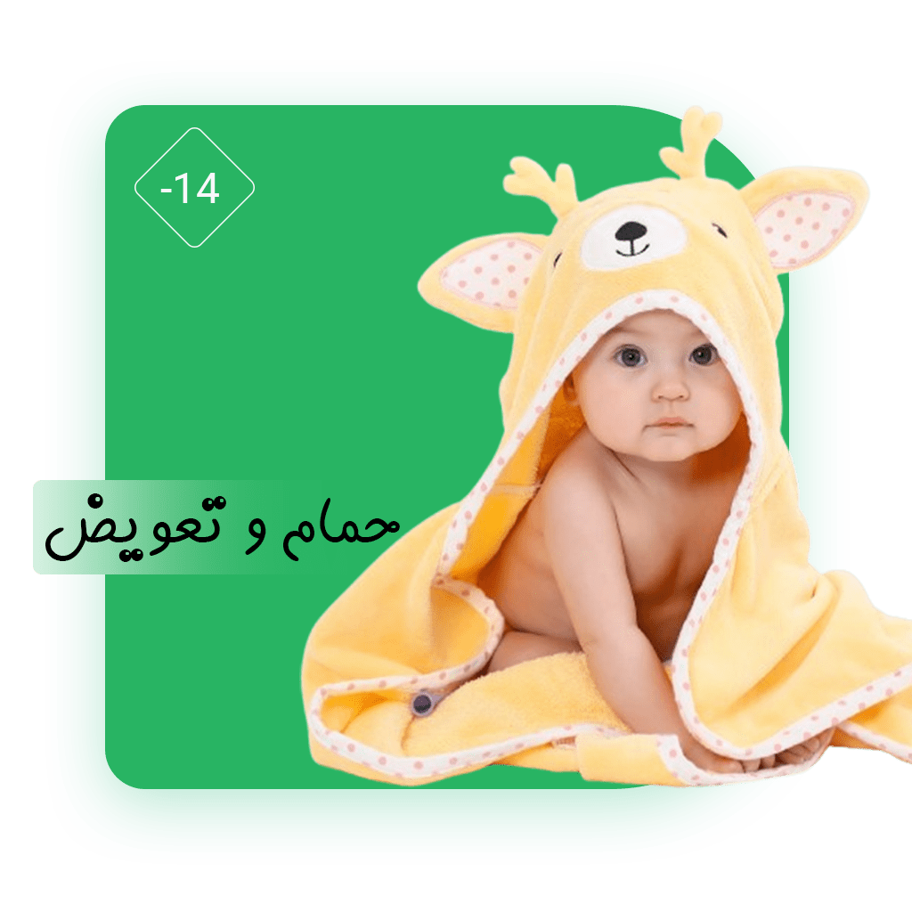 دسته حمام و تعویض در بخش دسته بندی ها