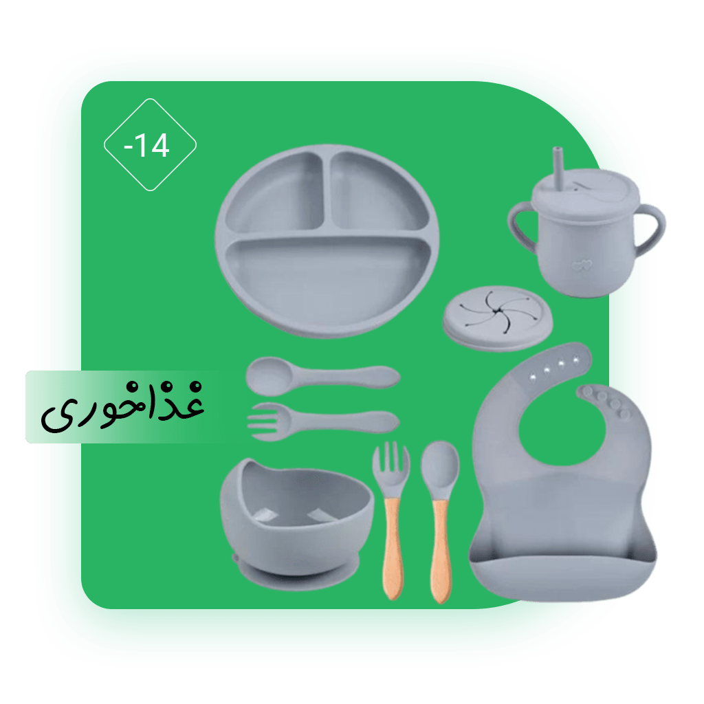 دسته غذاخوری در بخش دسته بندی ها