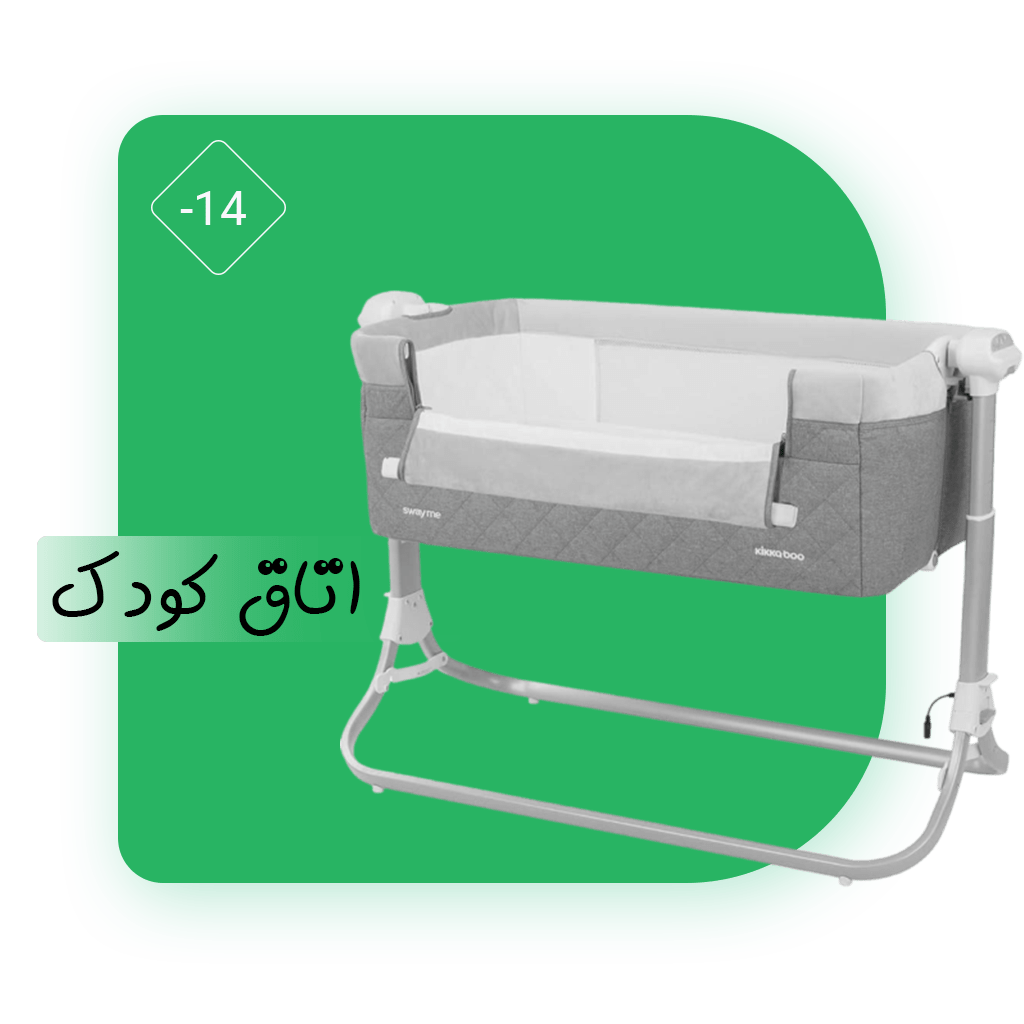 دسته اتاق کودک در بخش دسته بندی ها